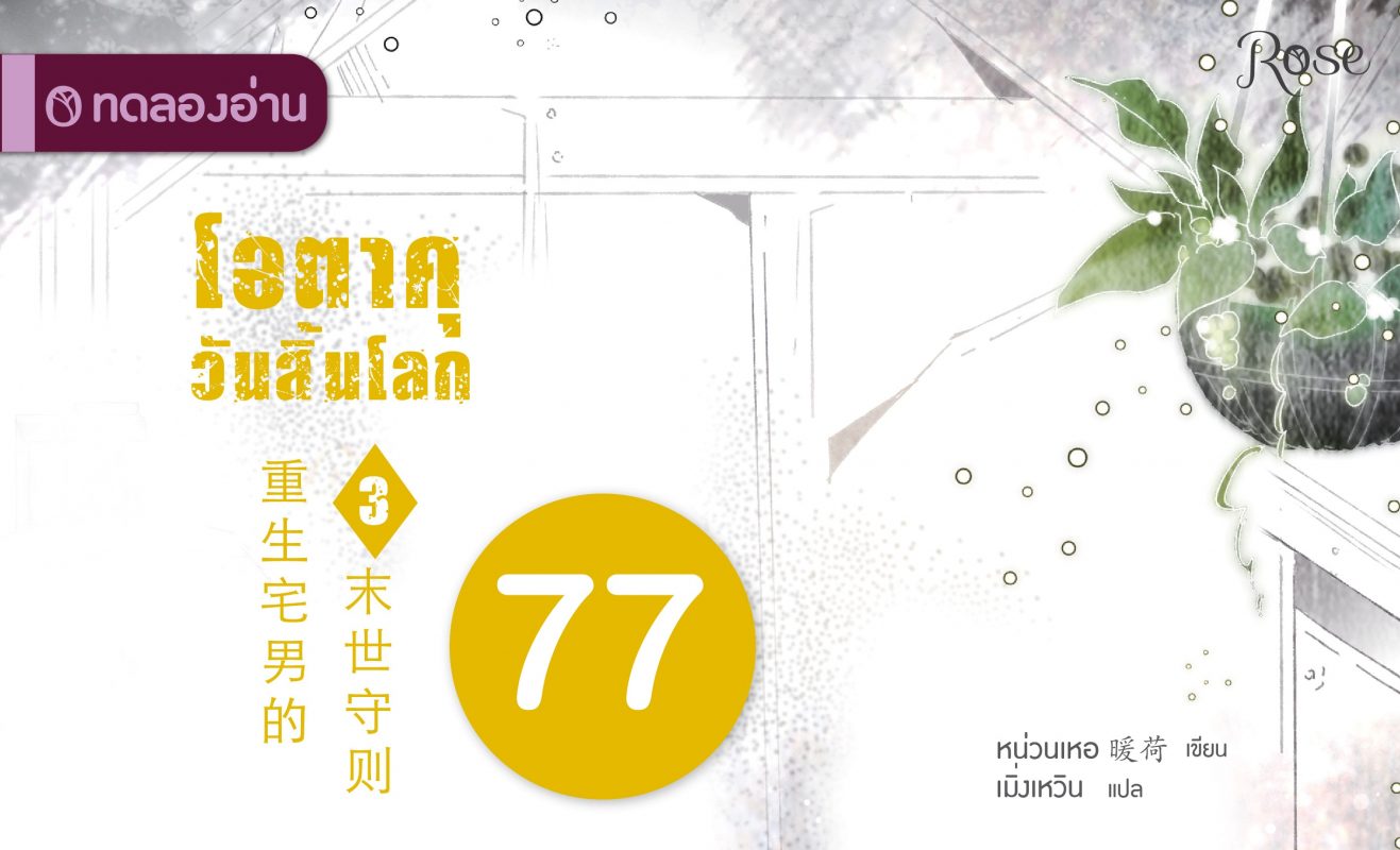 ร้านหนังสือออนไลน์ในเครืออมรินทร์