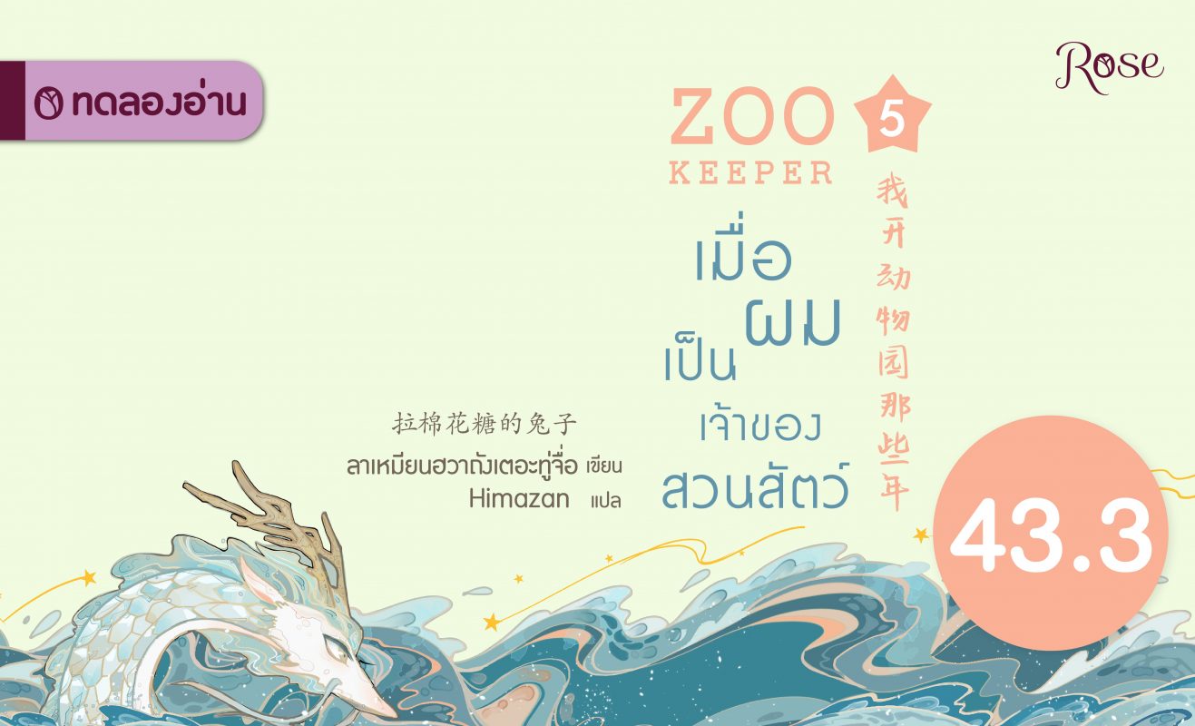 ร้านหนังสือออนไลน์ในเครืออมรินทร์