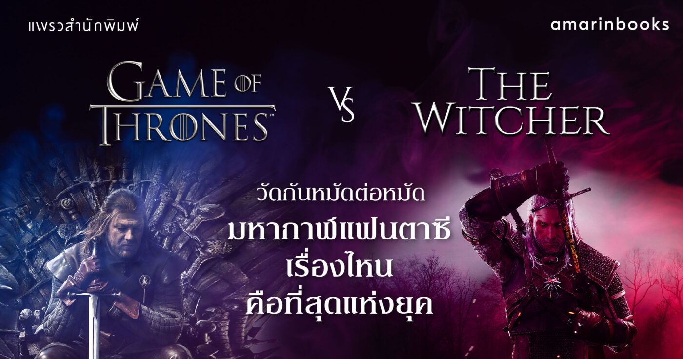 ร้านหนังสือออนไลน์ในเครืออมรินทร์