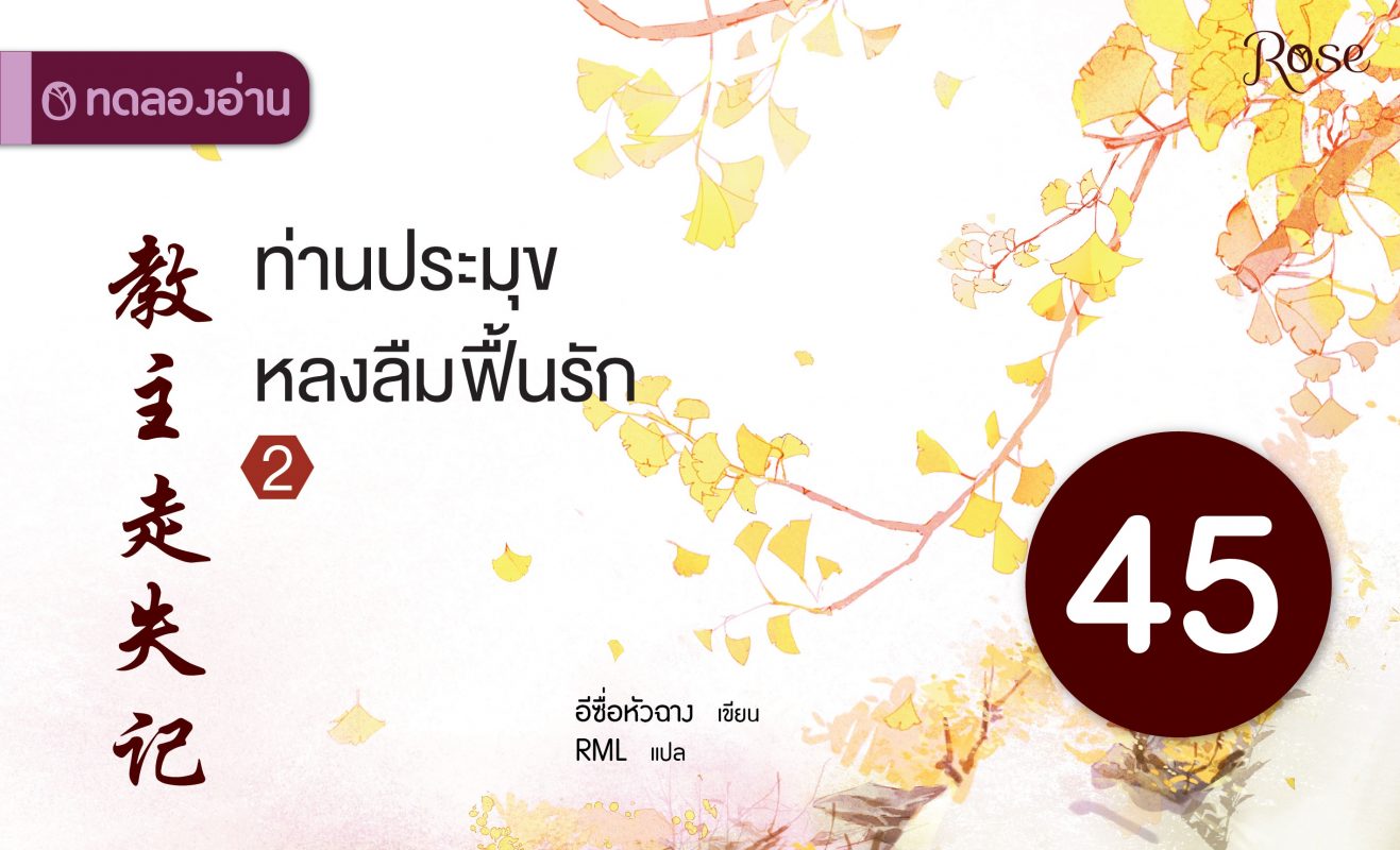 ร้านหนังสือออนไลน์ในเครืออมรินทร์