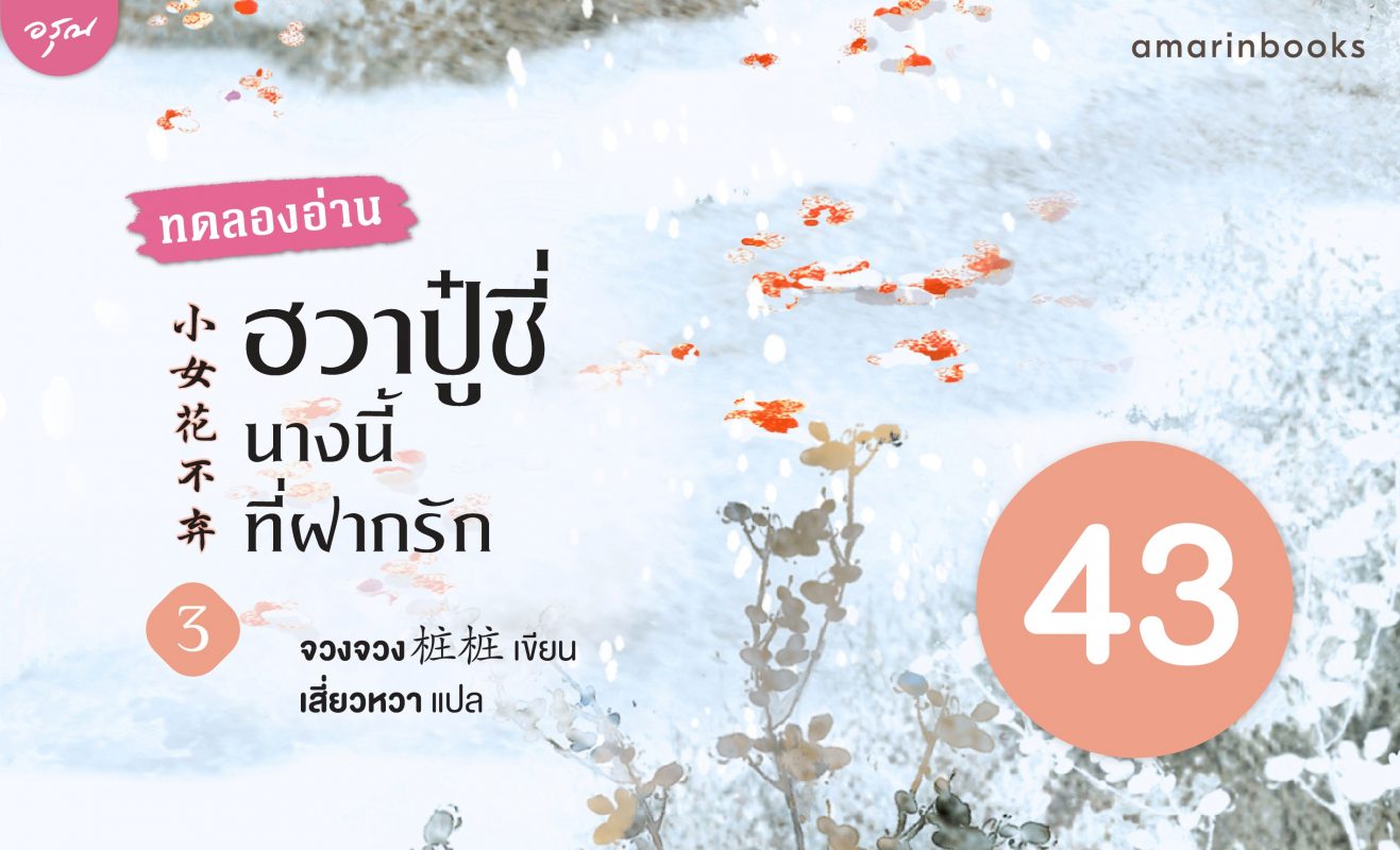 ร้านหนังสือออนไลน์ในเครืออมรินทร์