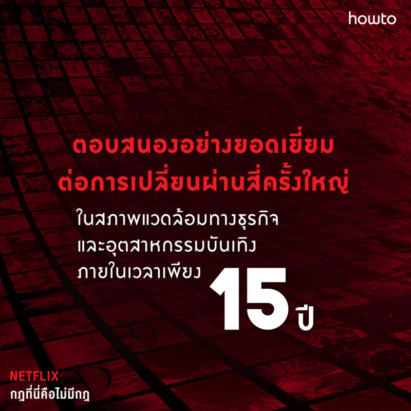 ร้านหนังสือออนไลน์ในเครืออมรินทร์