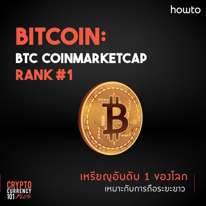 ร้านหนังสือออนไลน์ในเครืออมรินทร์
