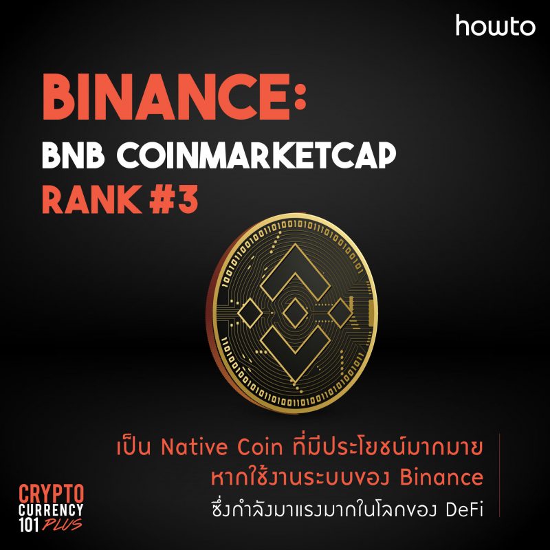 ร้านหนังสือออนไลน์ในเครืออมรินทร์