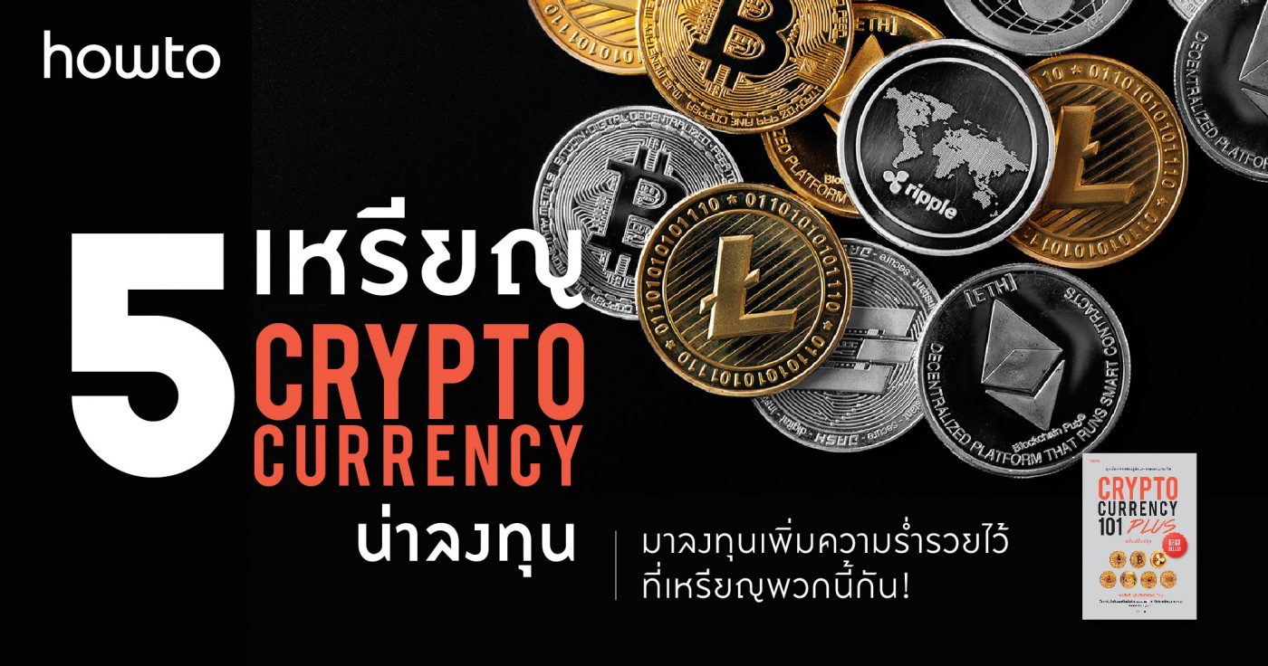 ร้านหนังสือออนไลน์ในเครืออมรินทร์