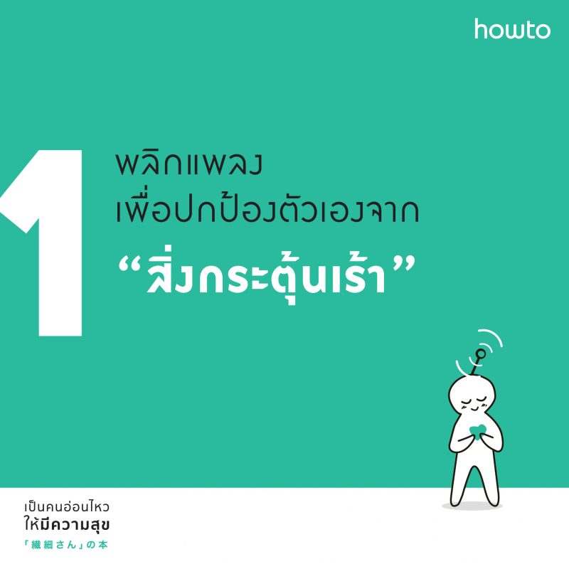 ร้านหนังสือออนไลน์ในเครืออมรินทร์