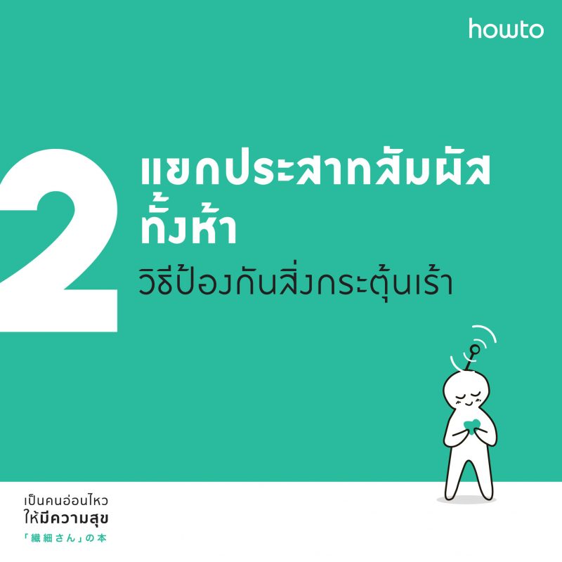 ร้านหนังสือออนไลน์ในเครืออมรินทร์