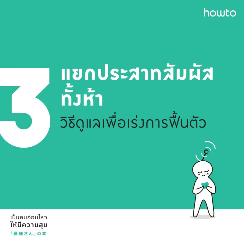 ร้านหนังสือออนไลน์ในเครืออมรินทร์