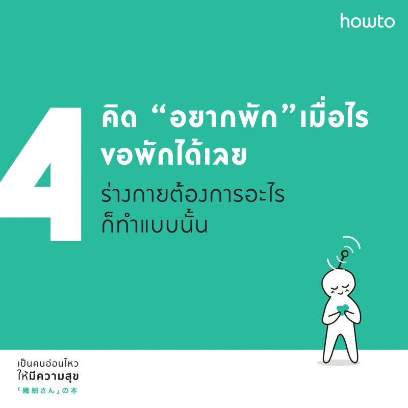 ร้านหนังสือออนไลน์ในเครืออมรินทร์