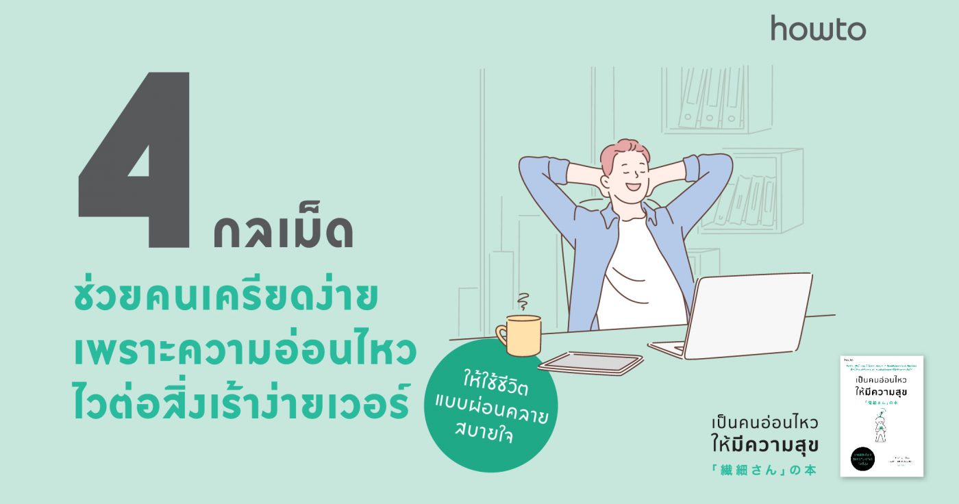 ร้านหนังสือออนไลน์ในเครืออมรินทร์