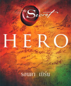 Hero