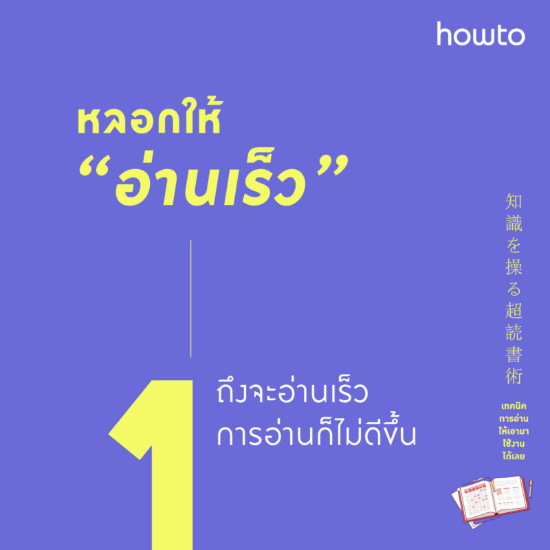 ร้านหนังสือออนไลน์ในเครืออมรินทร์