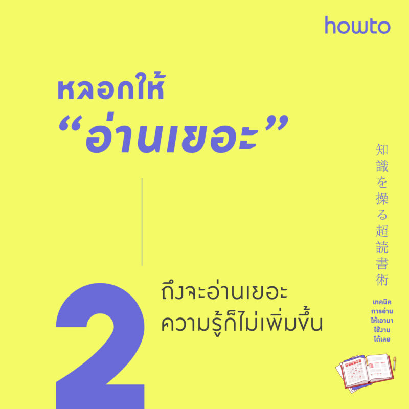 ร้านหนังสือออนไลน์ในเครืออมรินทร์