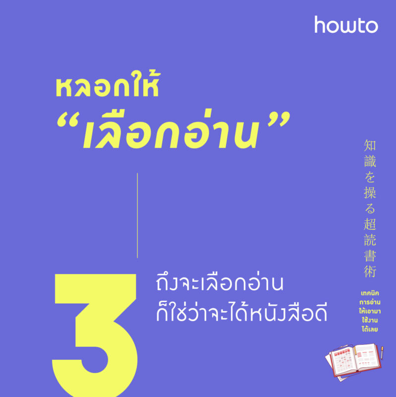ร้านหนังสือออนไลน์ในเครืออมรินทร์