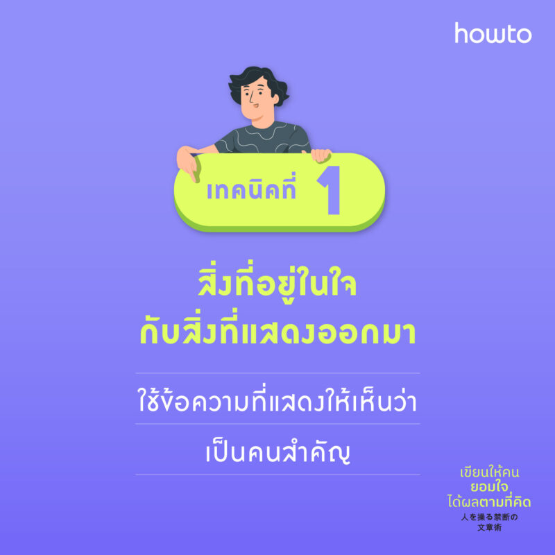 ร้านหนังสือออนไลน์ในเครืออมรินทร์