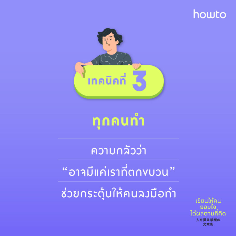 ร้านหนังสือออนไลน์ในเครืออมรินทร์