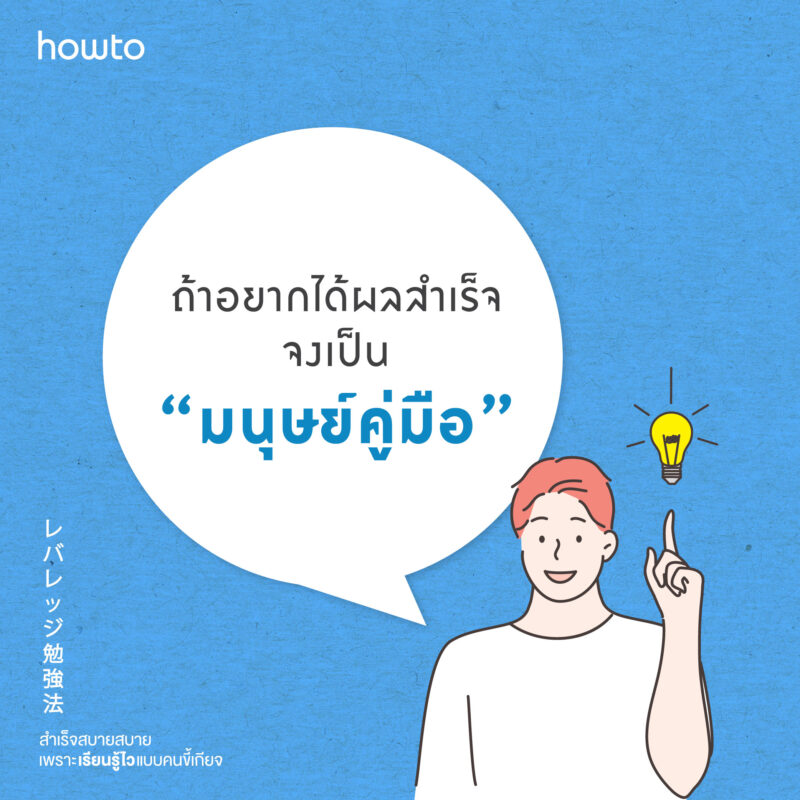 ร้านหนังสือออนไลน์ในเครืออมรินทร์