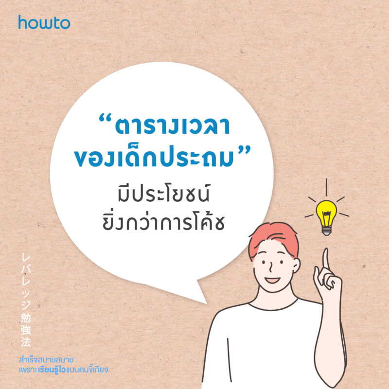 ร้านหนังสือออนไลน์ในเครืออมรินทร์