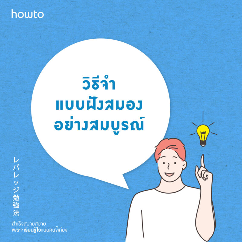 ร้านหนังสือออนไลน์ในเครืออมรินทร์