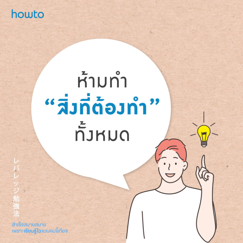 ร้านหนังสือออนไลน์ในเครืออมรินทร์