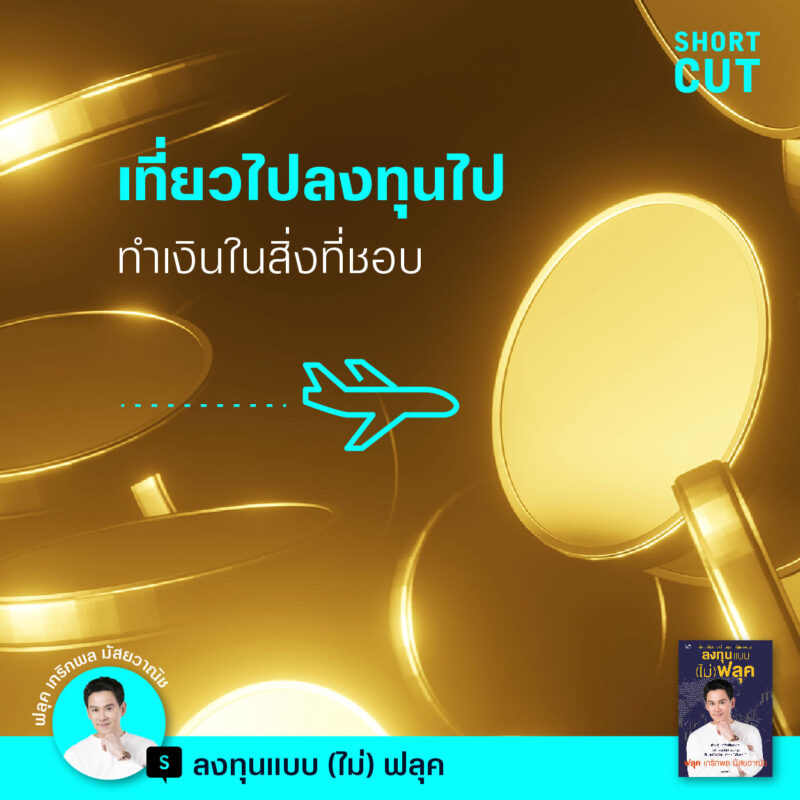 ร้านหนังสือออนไลน์ในเครืออมรินทร์