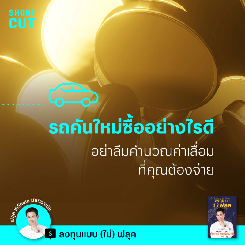 ร้านหนังสือออนไลน์ในเครืออมรินทร์