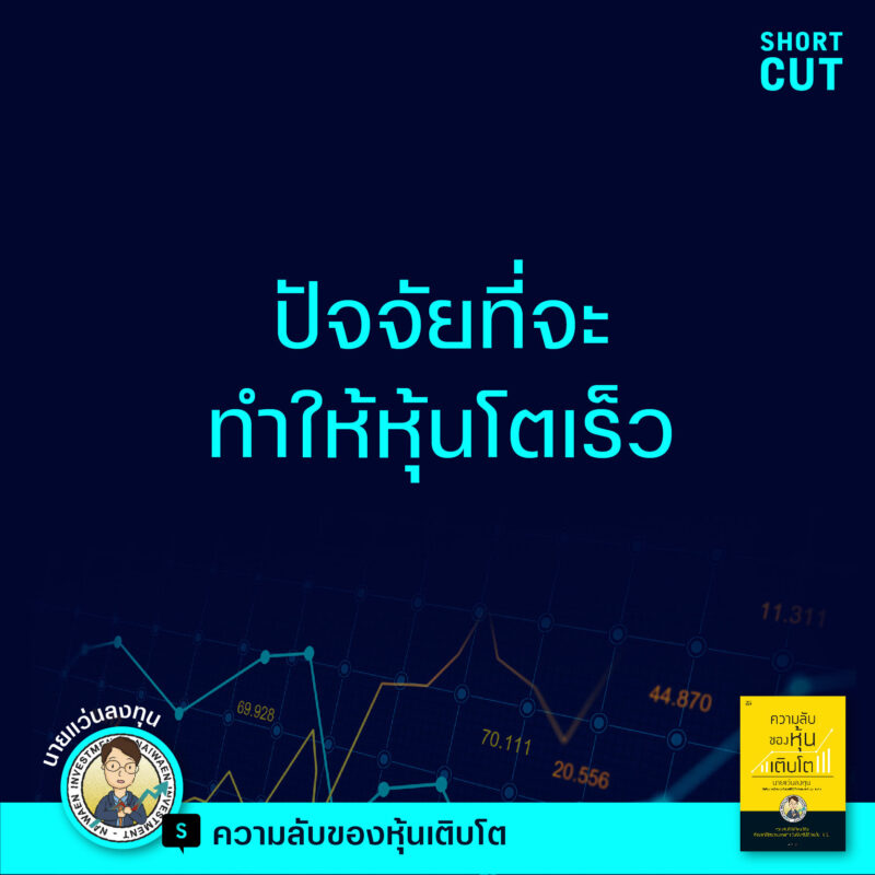 ร้านหนังสือออนไลน์ในเครืออมรินทร์