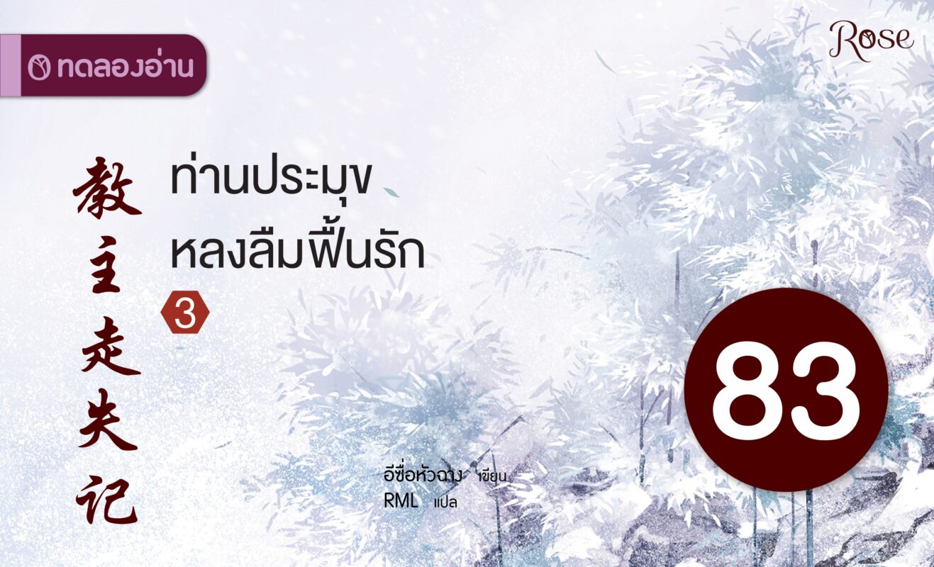 ร้านหนังสือออนไลน์ในเครืออมรินทร์