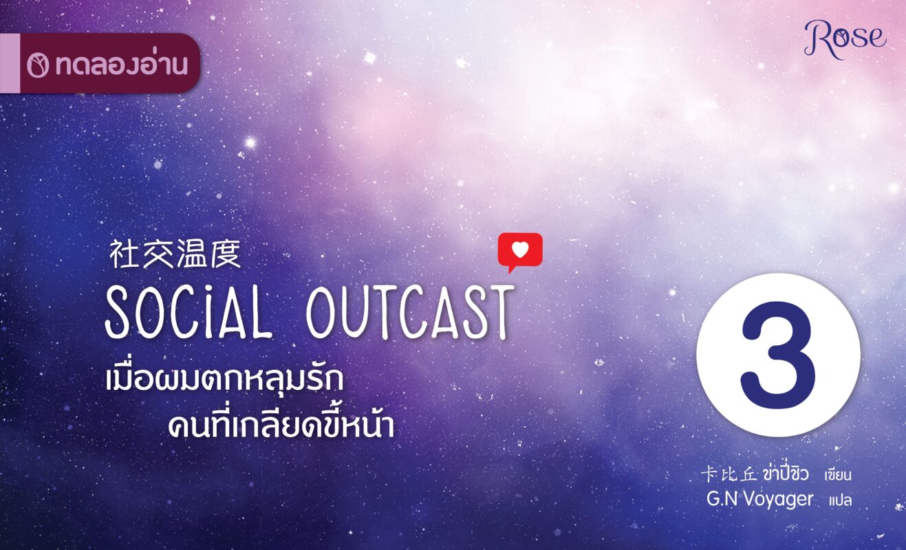ร้านหนังสือออนไลน์ในเครืออมรินทร์