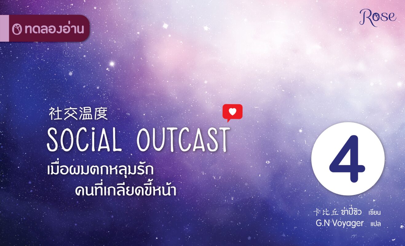 ร้านหนังสือออนไลน์ในเครืออมรินทร์