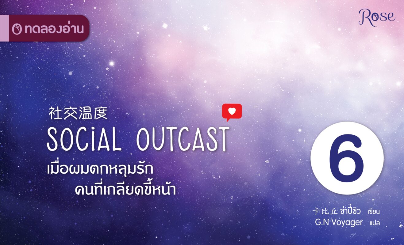 ร้านหนังสือออนไลน์ในเครืออมรินทร์