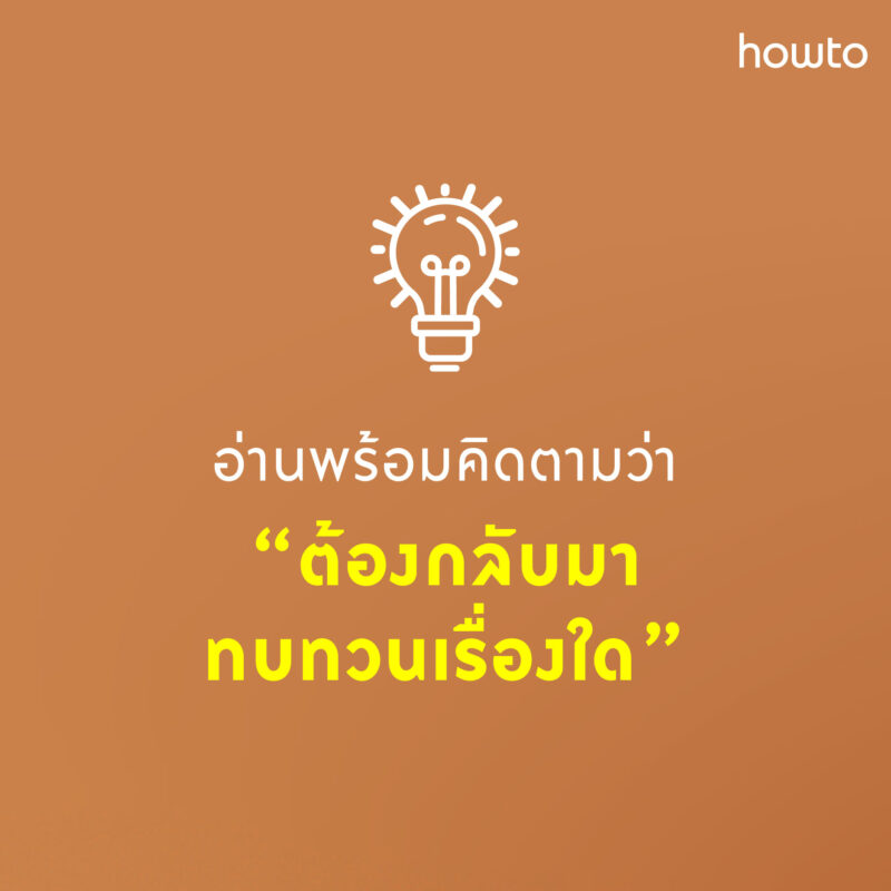 ร้านหนังสือออนไลน์ในเครืออมรินทร์