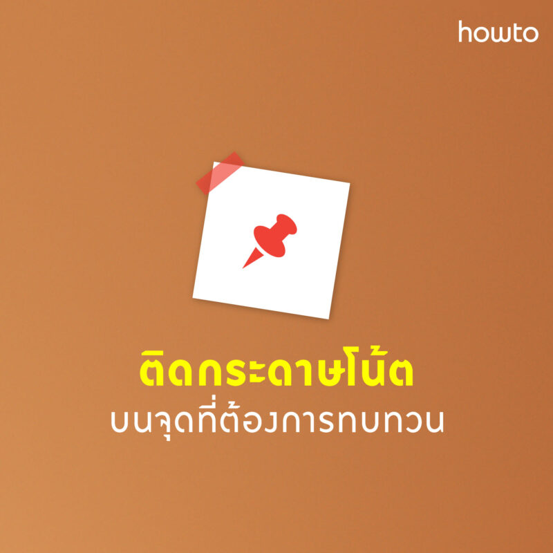 ร้านหนังสือออนไลน์ในเครืออมรินทร์