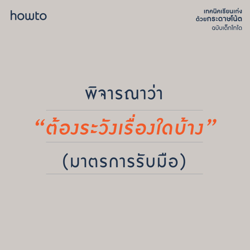ร้านหนังสือออนไลน์ในเครืออมรินทร์