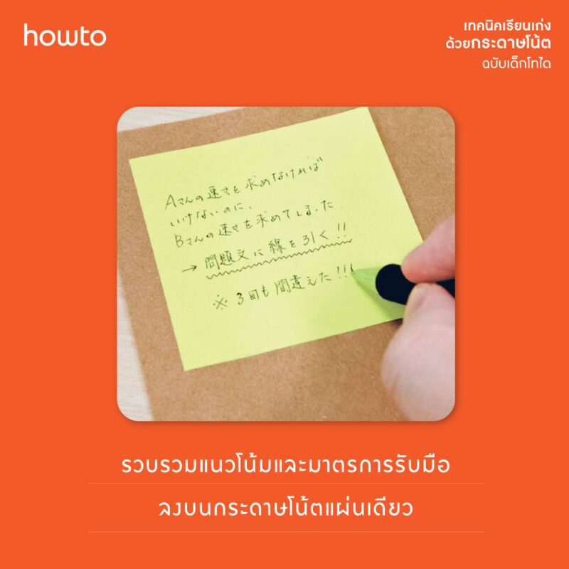 ร้านหนังสือออนไลน์ในเครืออมรินทร์