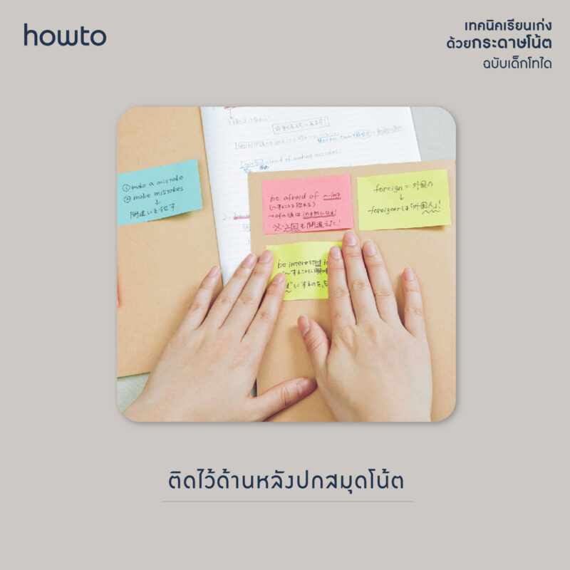 ร้านหนังสือออนไลน์ในเครืออมรินทร์