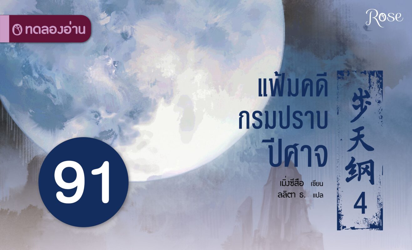 ร้านหนังสือออนไลน์ในเครืออมรินทร์