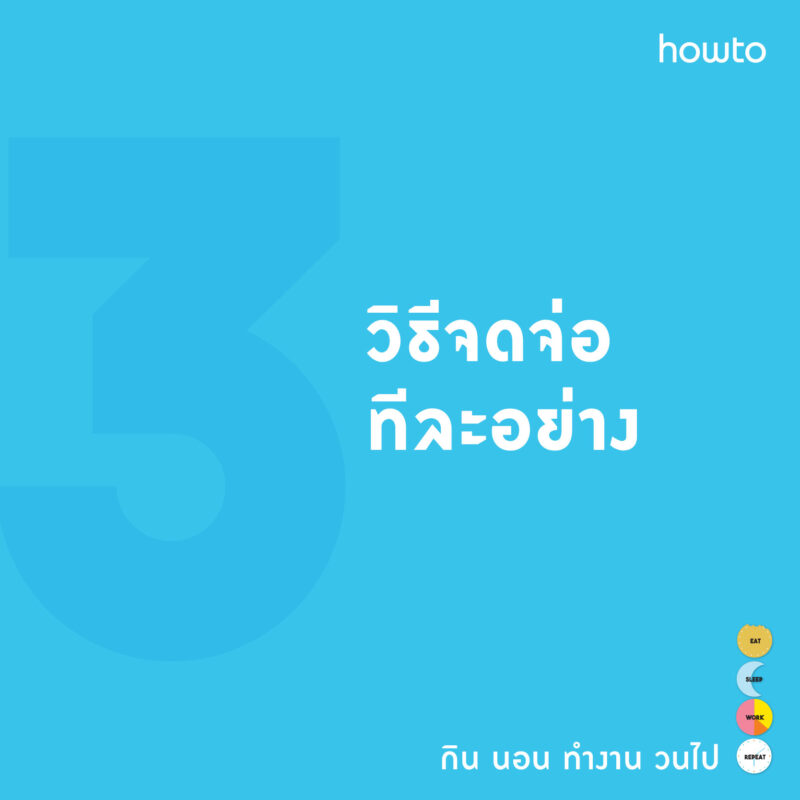 ร้านหนังสือออนไลน์ในเครืออมรินทร์
