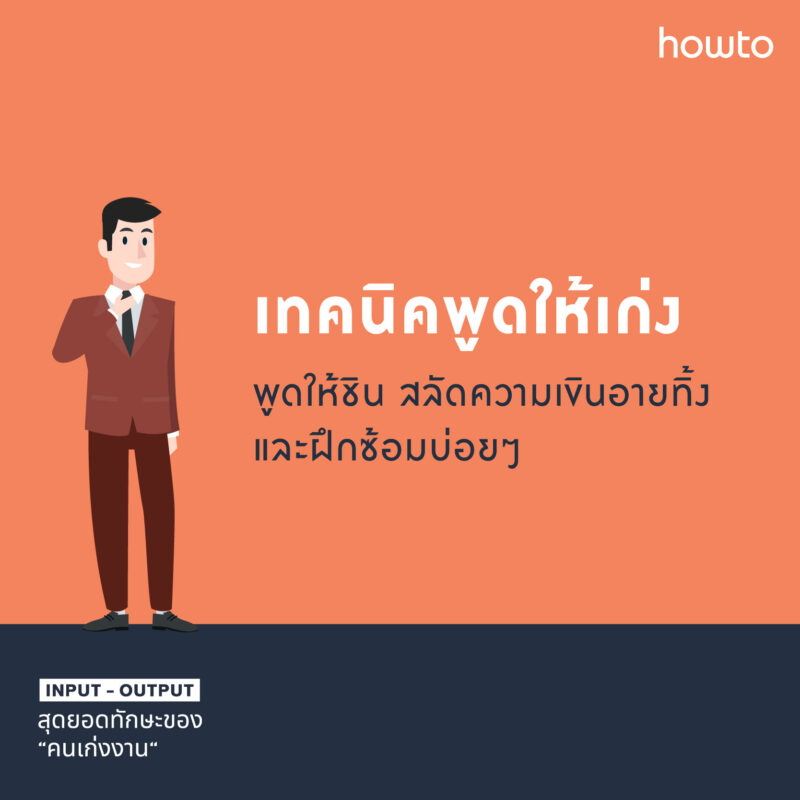 ร้านหนังสือออนไลน์ในเครืออมรินทร์