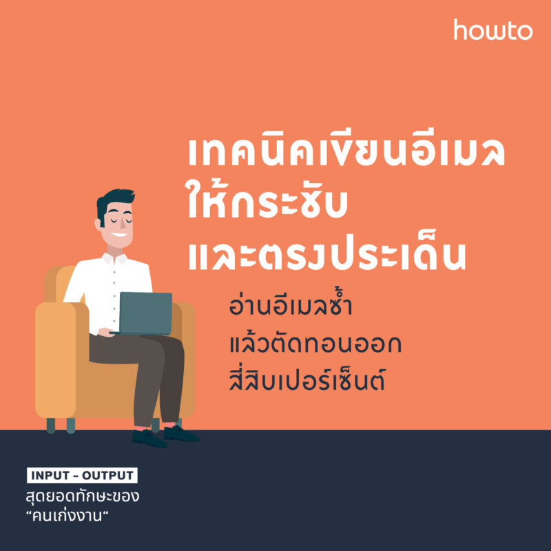 ร้านหนังสือออนไลน์ในเครืออมรินทร์