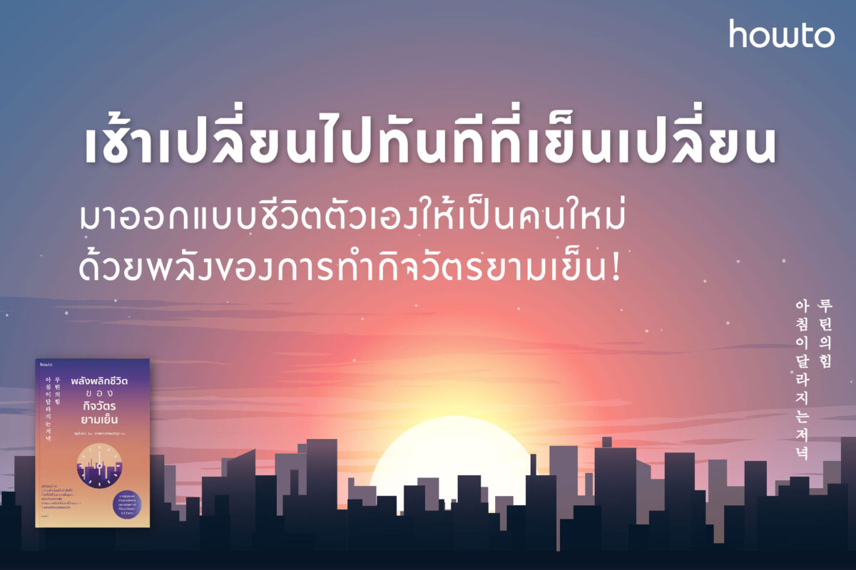 ร้านหนังสือออนไลน์ในเครืออมรินทร์