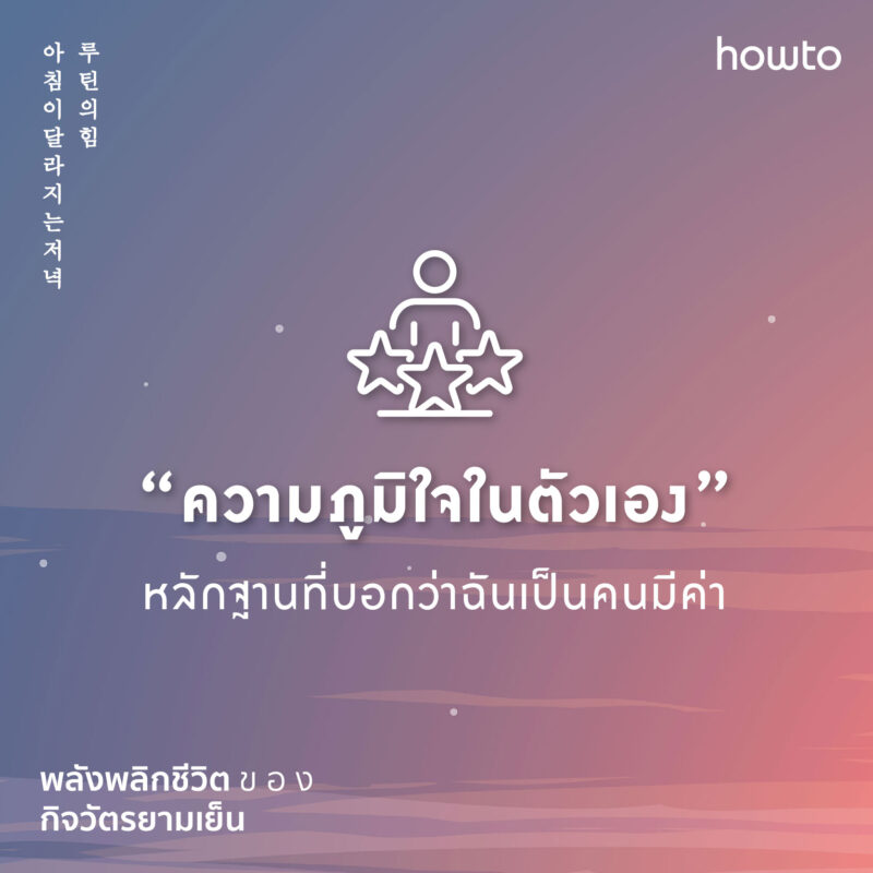 ร้านหนังสือออนไลน์ในเครืออมรินทร์
