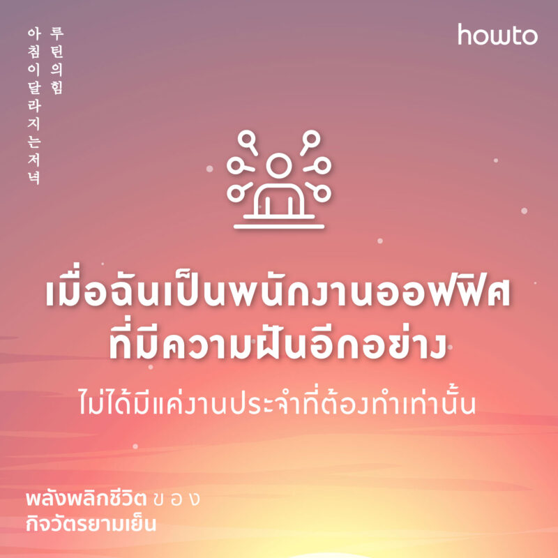 ร้านหนังสือออนไลน์ในเครืออมรินทร์