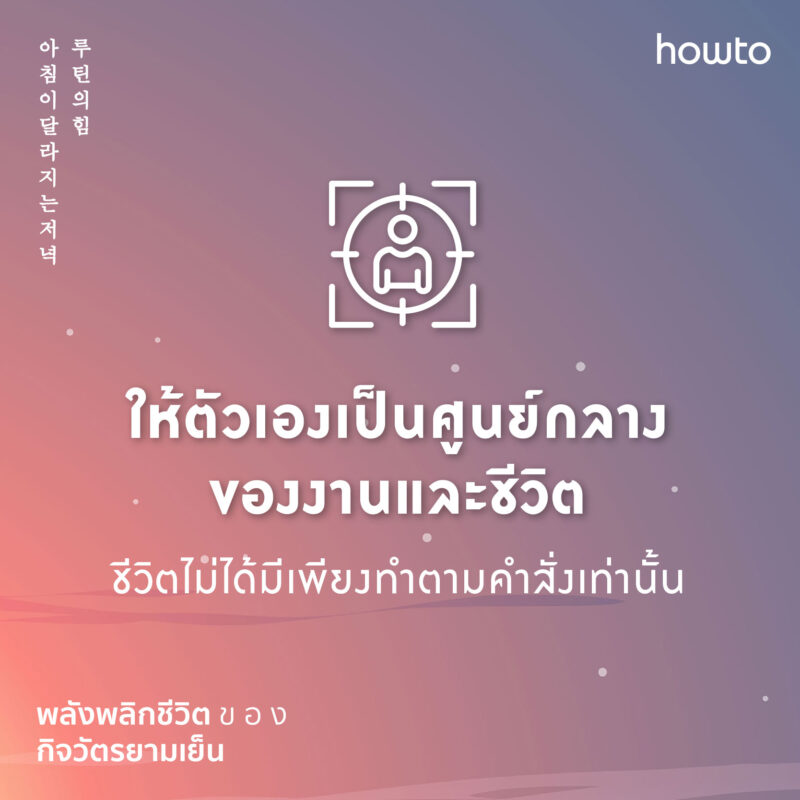 ร้านหนังสือออนไลน์ในเครืออมรินทร์