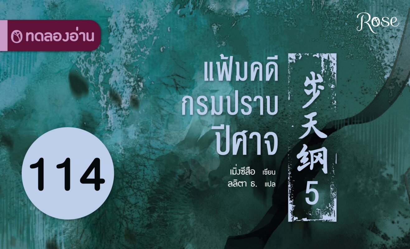ร้านหนังสือออนไลน์ในเครืออมรินทร์