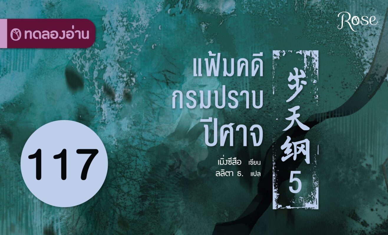 ร้านหนังสือออนไลน์ในเครืออมรินทร์