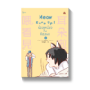 Meow Ears Up น้องเหมียวในห้องผม 1