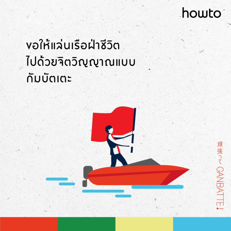ร้านหนังสือออนไลน์ในเครืออมรินทร์