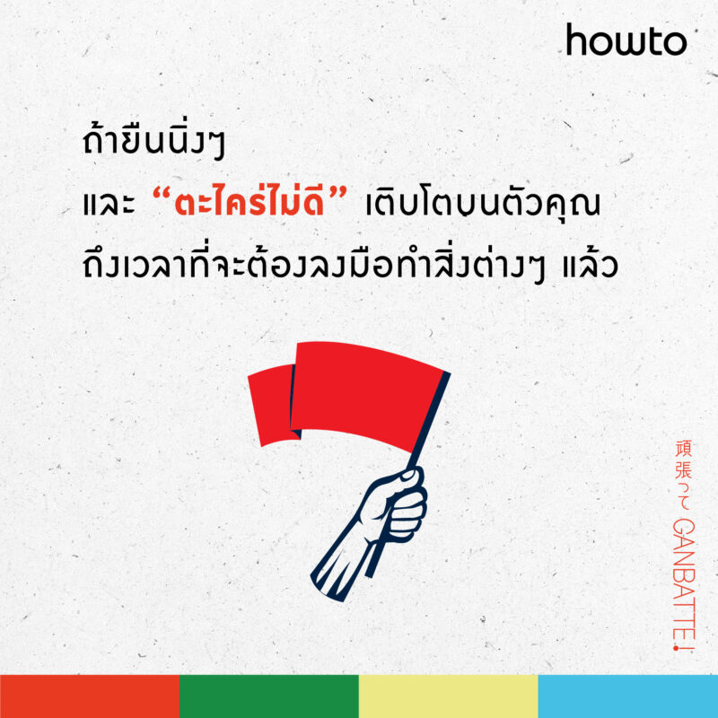 ร้านหนังสือออนไลน์ในเครืออมรินทร์
