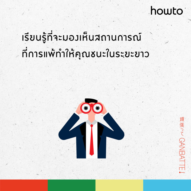 ร้านหนังสือออนไลน์ในเครืออมรินทร์